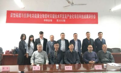 產(chǎn)學研基地