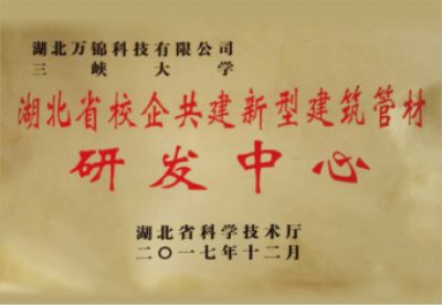 產(chǎn)學研基地